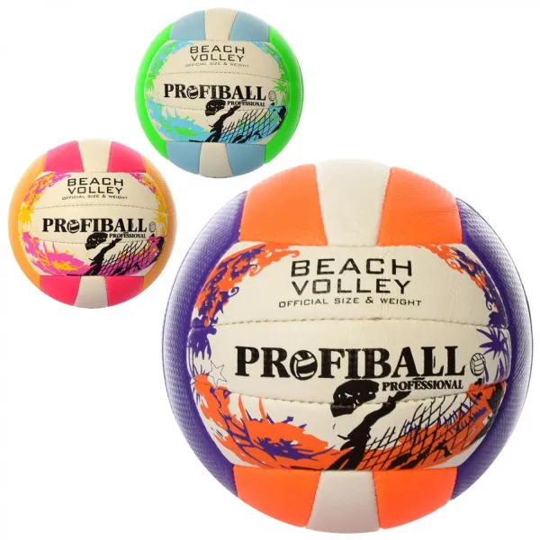 М'яч волейбольний Profiball 1155