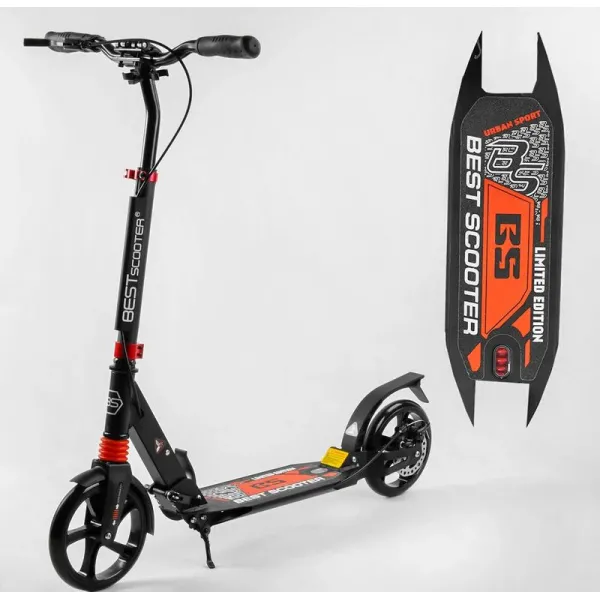 Самокат двоколісний Best Scooter (75588)
