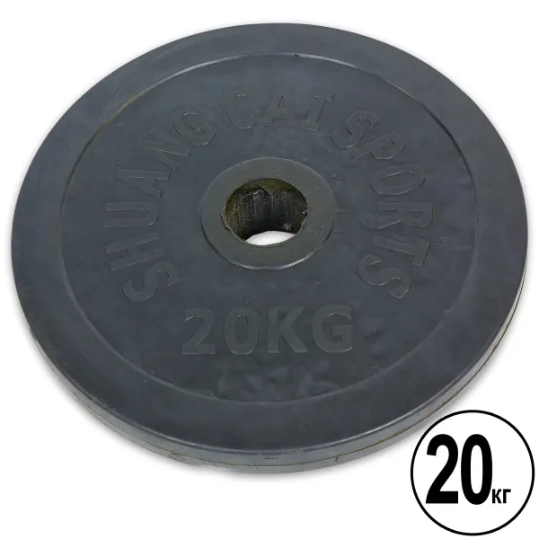 Млинці (диски) гумові 20кг 52мм чорний GA-1449-20